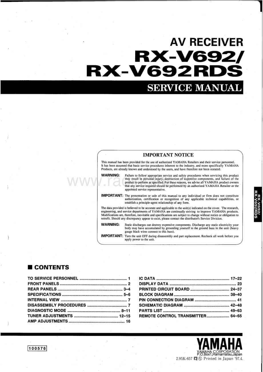 Yamaha-RXV-692-Service-Manual电路原理图.pdf_第1页