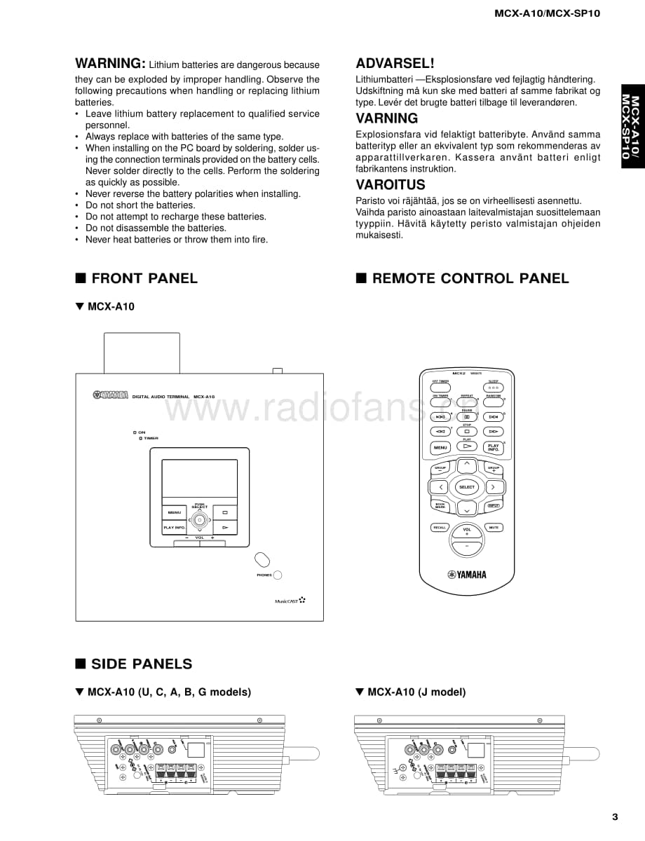 Yamaha-MCXA-10-Service-Manual电路原理图.pdf_第3页