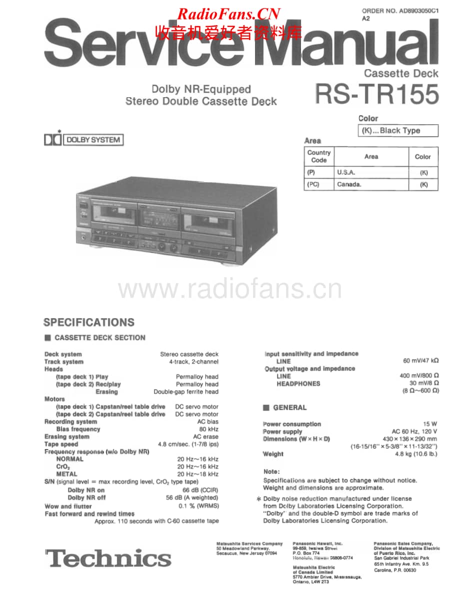 Technics-RSTR-155-Service-Manual电路原理图.pdf_第1页