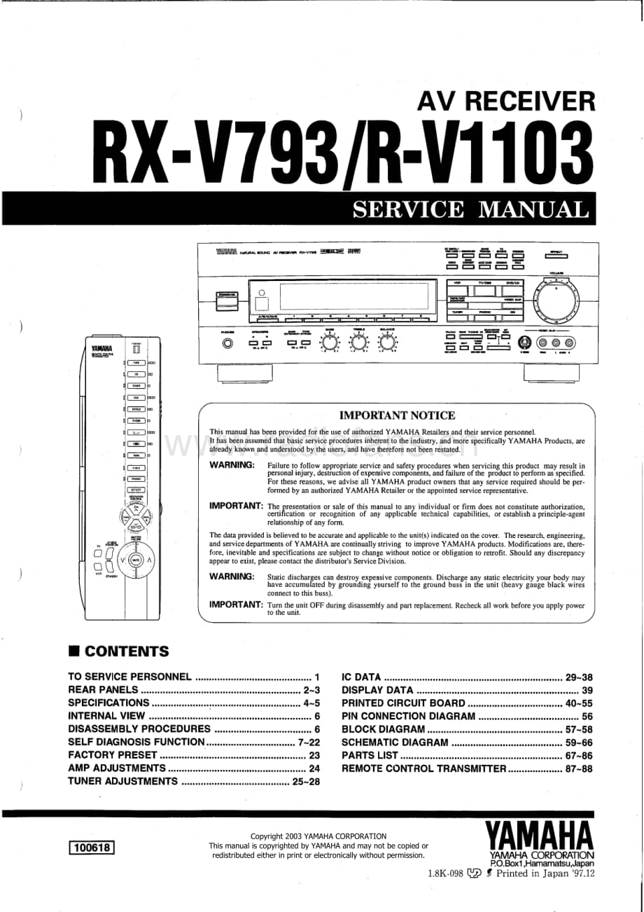 Yamaha-RV-1103-Service-Manual电路原理图.pdf_第1页