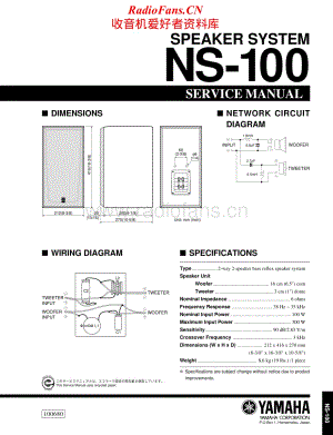 Yamaha-NS-100-Service-Manual电路原理图.pdf