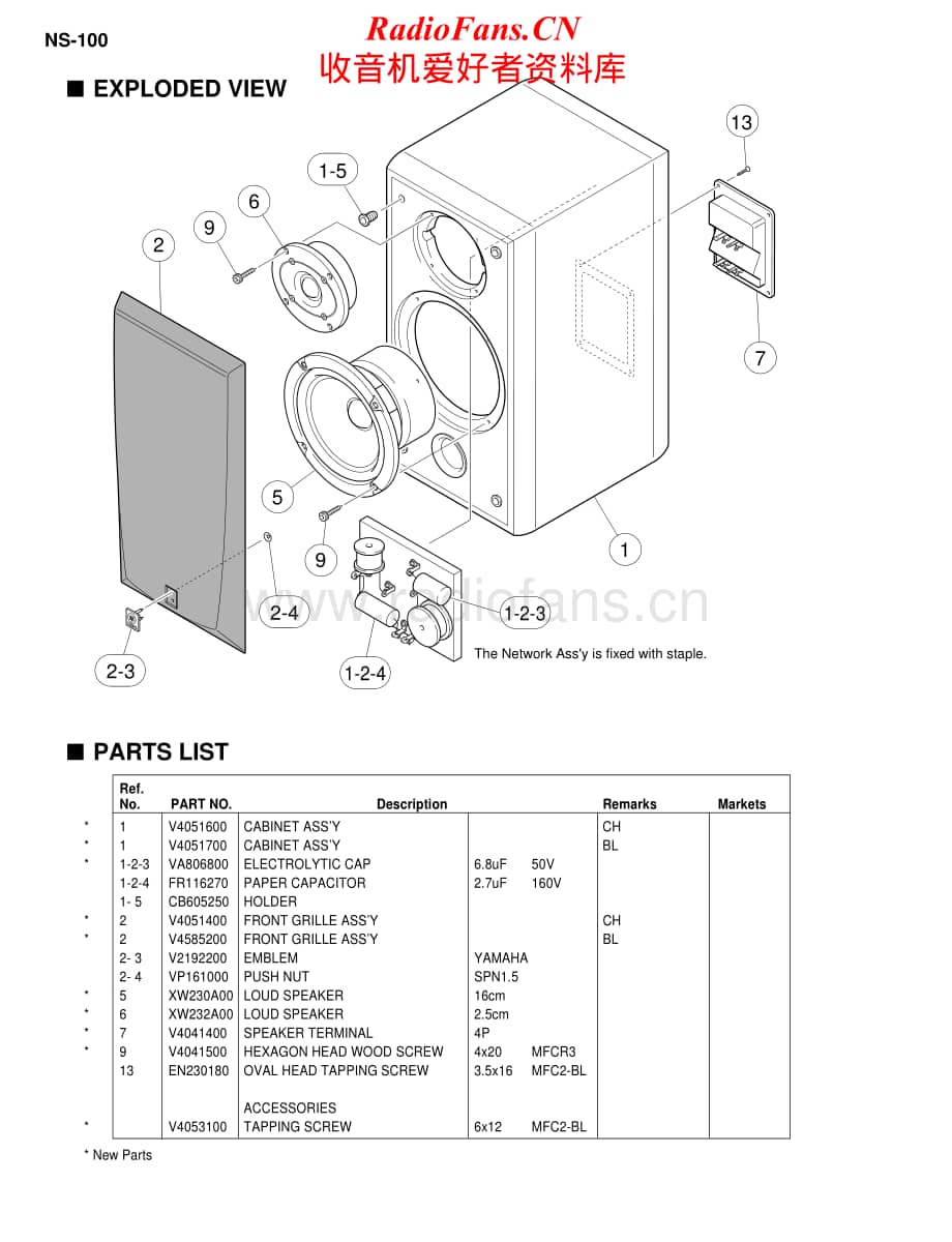 Yamaha-NS-100-Service-Manual电路原理图.pdf_第2页