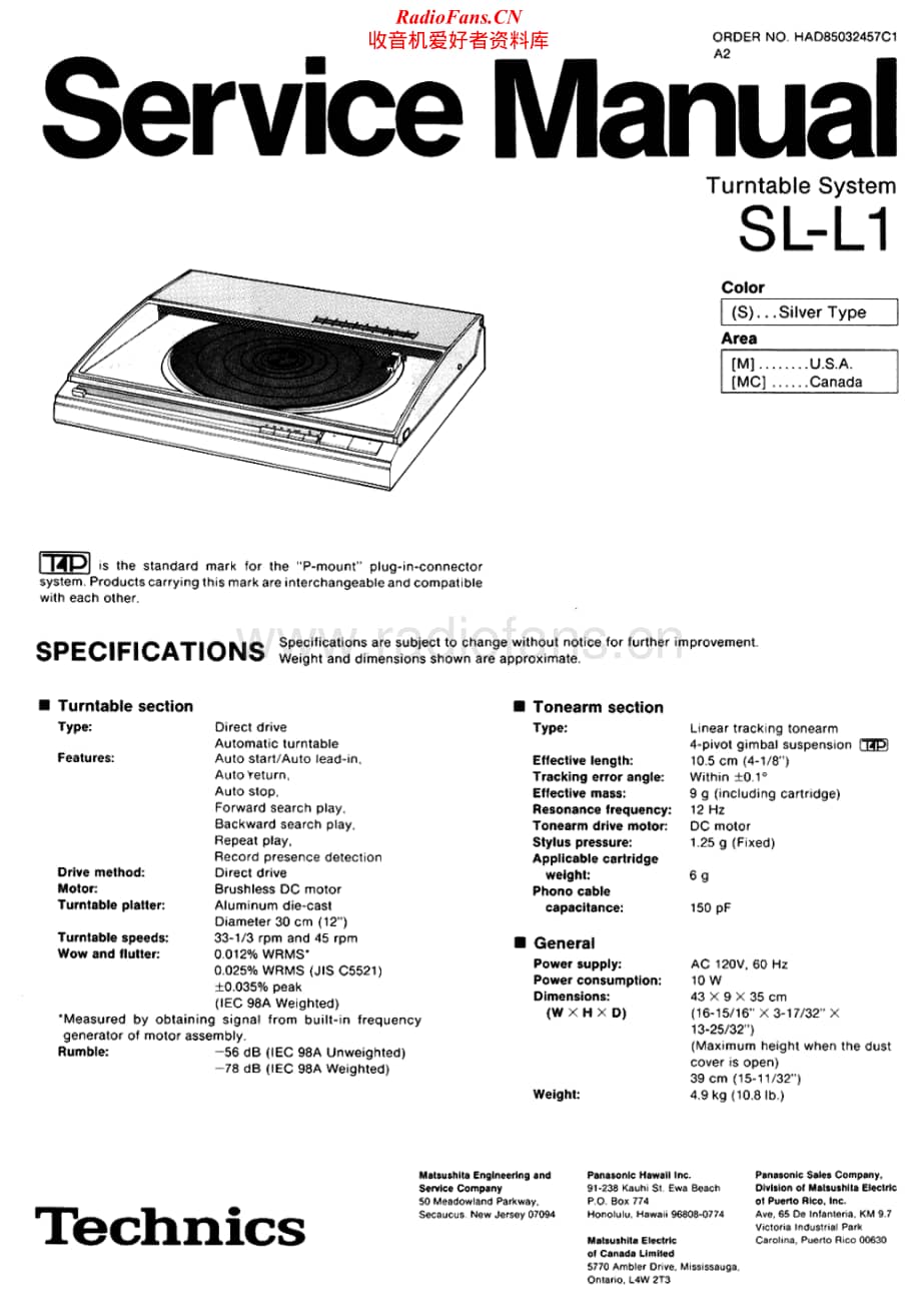 Technics-SLL-1-Service-Manual电路原理图.pdf_第1页
