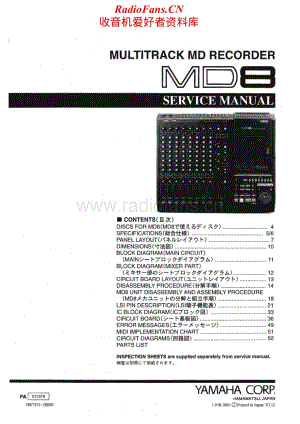 Yamaha-MD-8-Service-Manual电路原理图.pdf