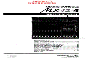 Yamaha-MX-12-4-Service-Manual电路原理图.pdf