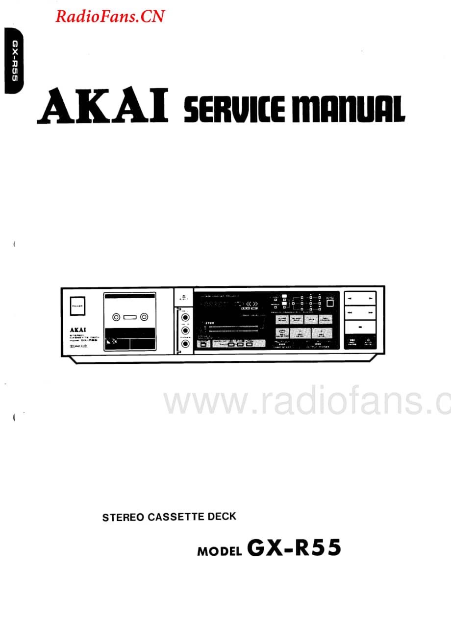 Akai-GXR55-tape-sm维修电路图 手册.pdf_第1页