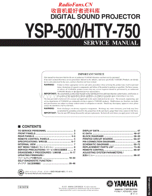 Yamaha-HTY-750-Service-Manual电路原理图.pdf
