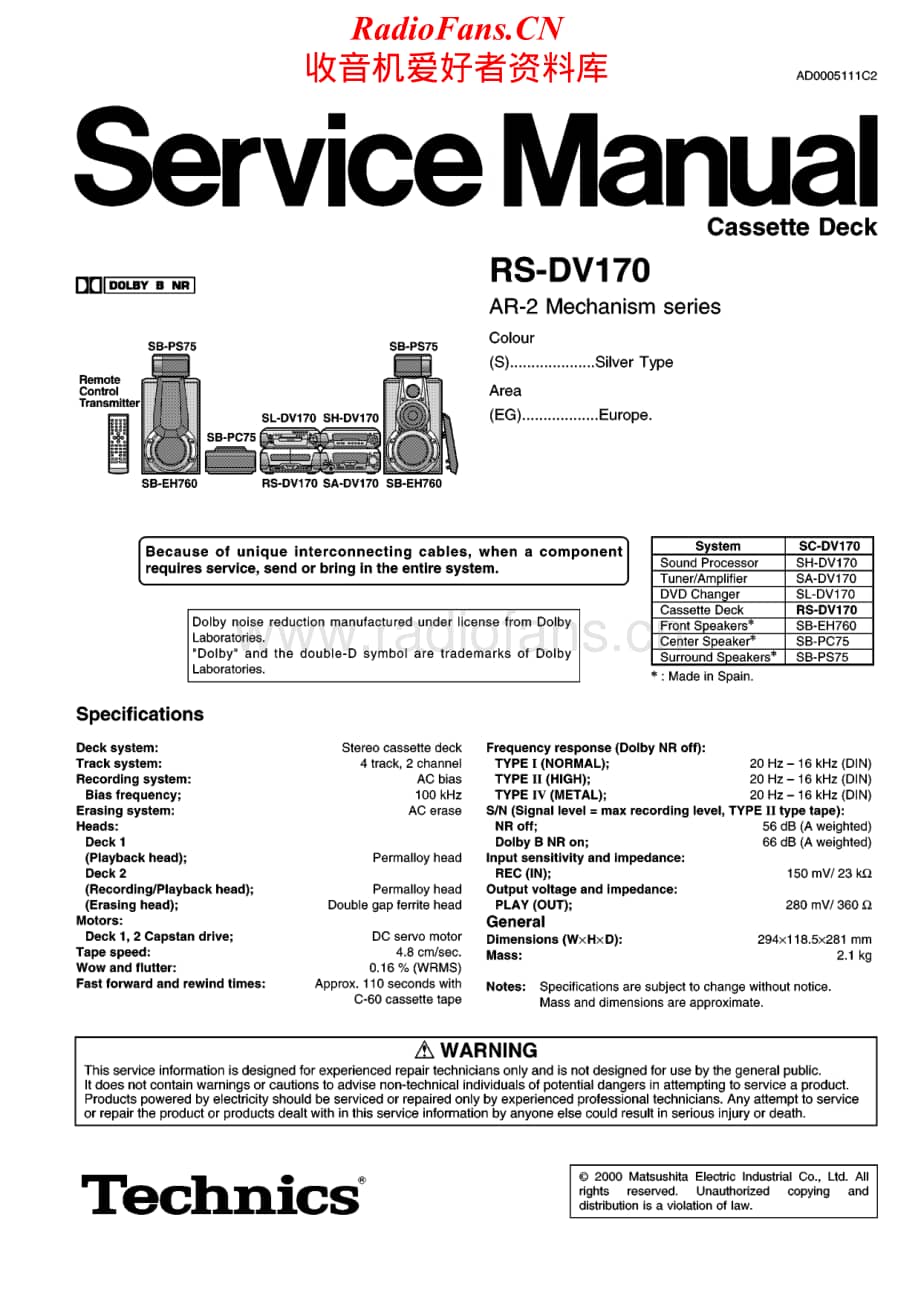 Technics-RSDV-170-Service-Manual电路原理图.pdf_第1页