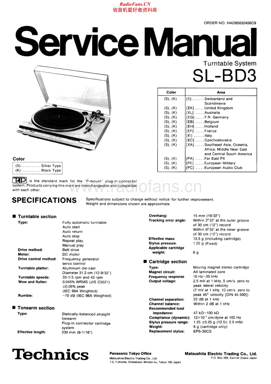 Technics-SLBD-3-Service-Manual电路原理图.pdf_第1页