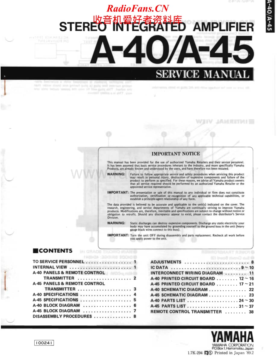 Yamaha-A-40-Schematic电路原理图.pdf_第1页