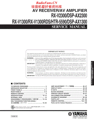 Yamaha-DSPAX-1300-Service-Manual电路原理图.pdf