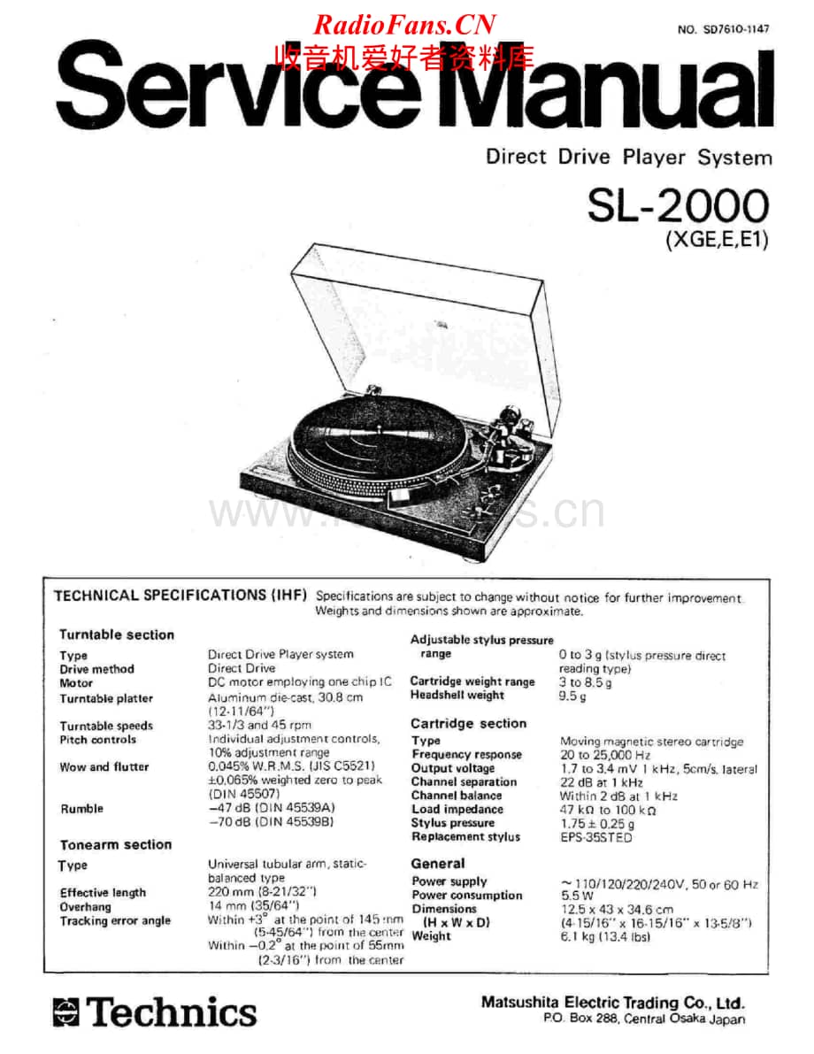 Technics-SL-2000-Service-Manual电路原理图.pdf_第1页