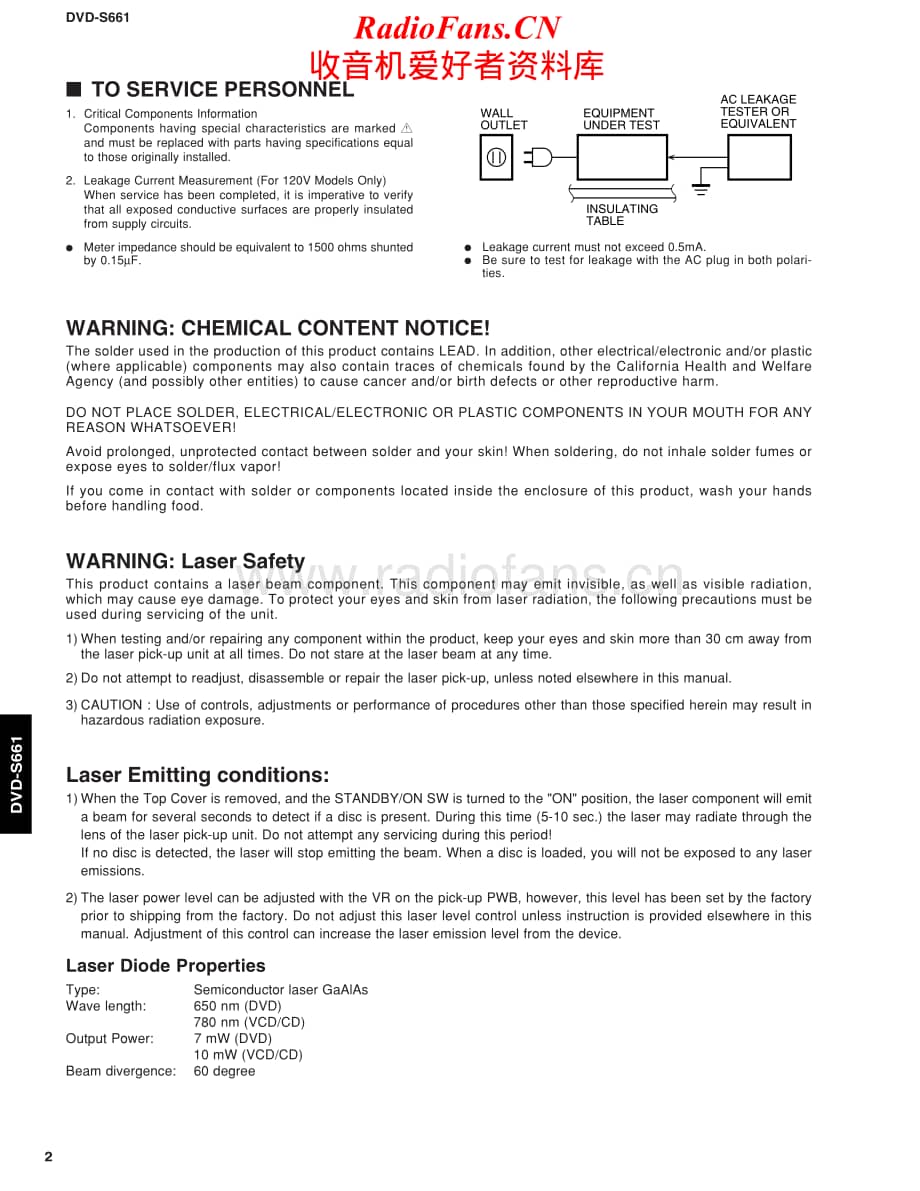 Yamaha-DVDS-661-Service-Manual-2电路原理图.pdf_第2页