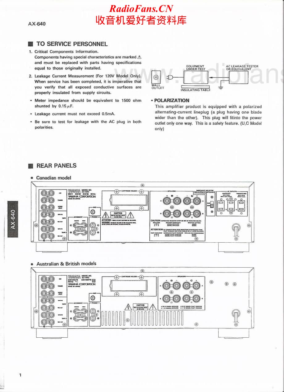 Yamaha-AX-640-Service-Manual电路原理图.pdf_第2页