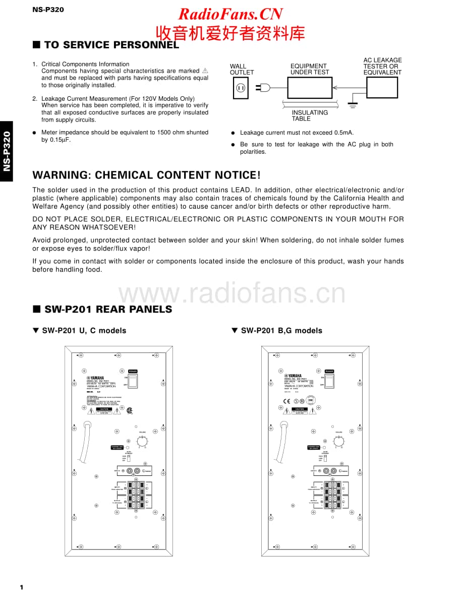 Yamaha-NSP-320-Service-Manual电路原理图.pdf_第2页