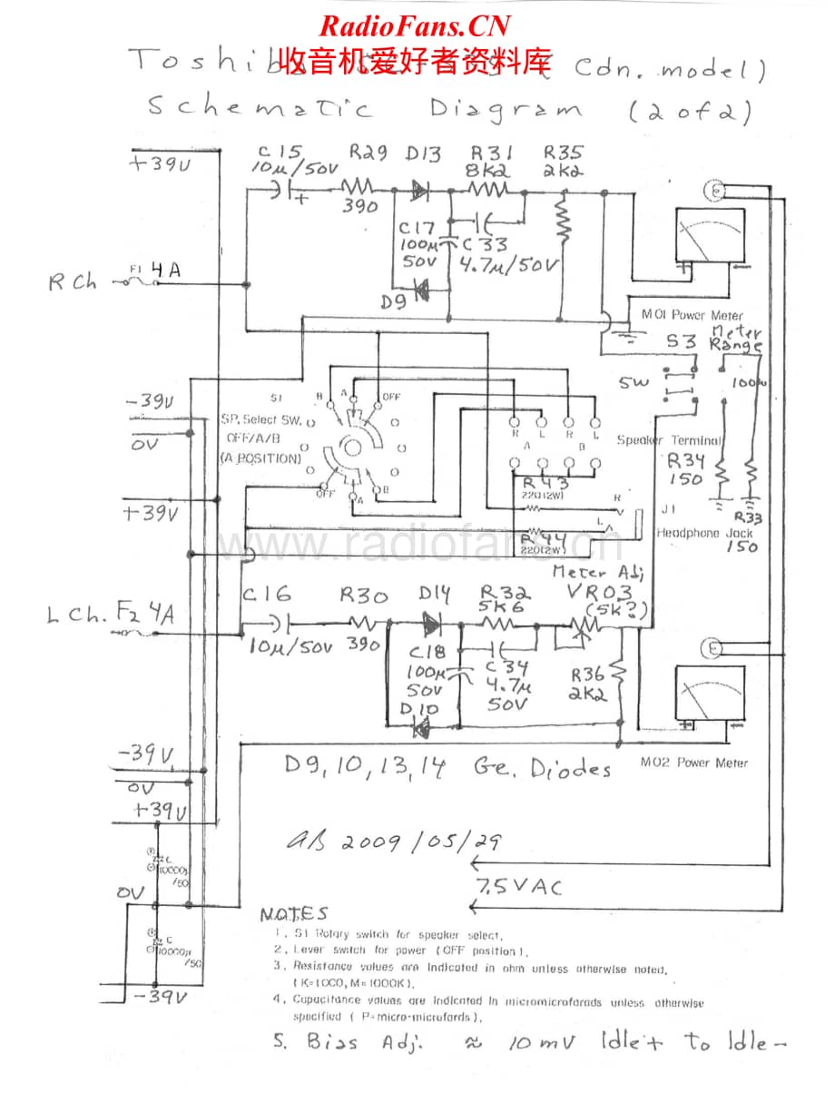 Toshiba-SC-335-Schematic电路原理图.pdf_第2页