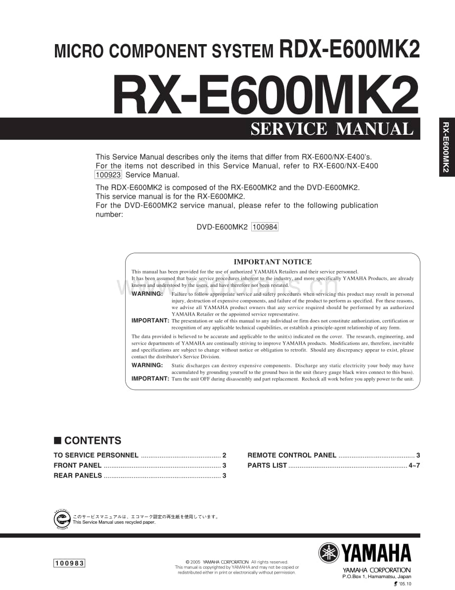 Yamaha-RXE-600-Mk2-Service-Manual电路原理图.pdf_第1页