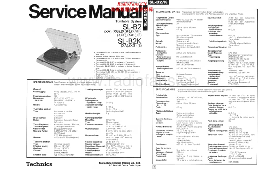 Technics-SLB-2-Service-Manual电路原理图.pdf_第1页
