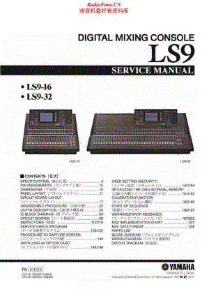 Yamaha-LS9-16-LS9-32-Service-Manual (1)电路原理图.pdf