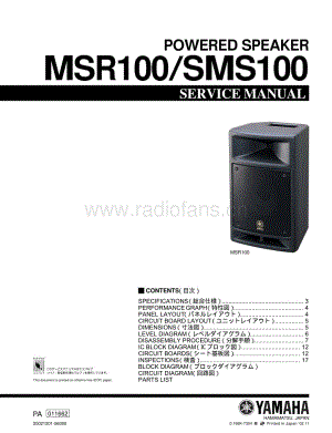 Yamaha-SMS-100-Service-Manual电路原理图.pdf