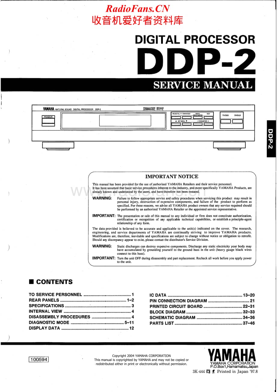 Yamaha-DDP-2-Service-Manual电路原理图.pdf