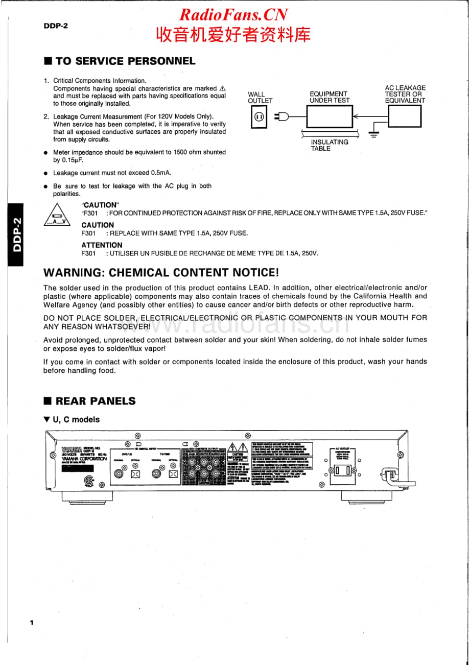 Yamaha-DDP-2-Service-Manual电路原理图.pdf_第2页