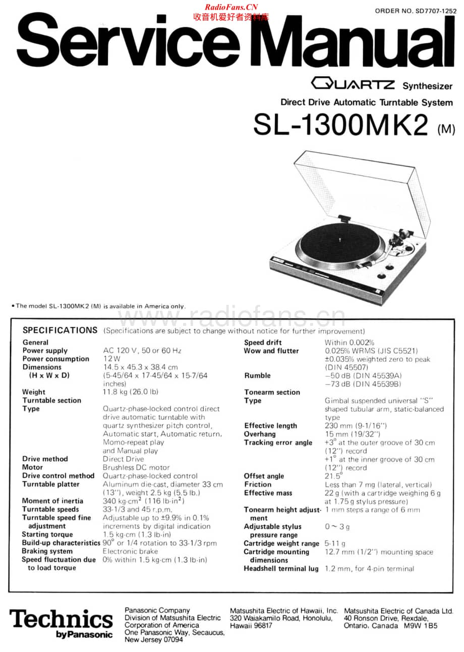 Technics-SL-1300-Mk2-Service-Manual电路原理图.pdf_第1页