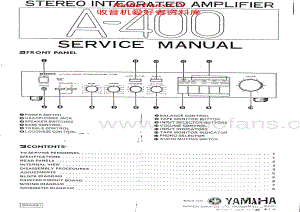 Yamaha-A-400-Service-Manual电路原理图.pdf