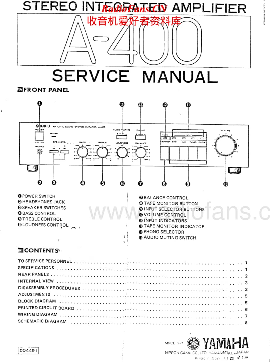 Yamaha-A-400-Service-Manual电路原理图.pdf_第1页