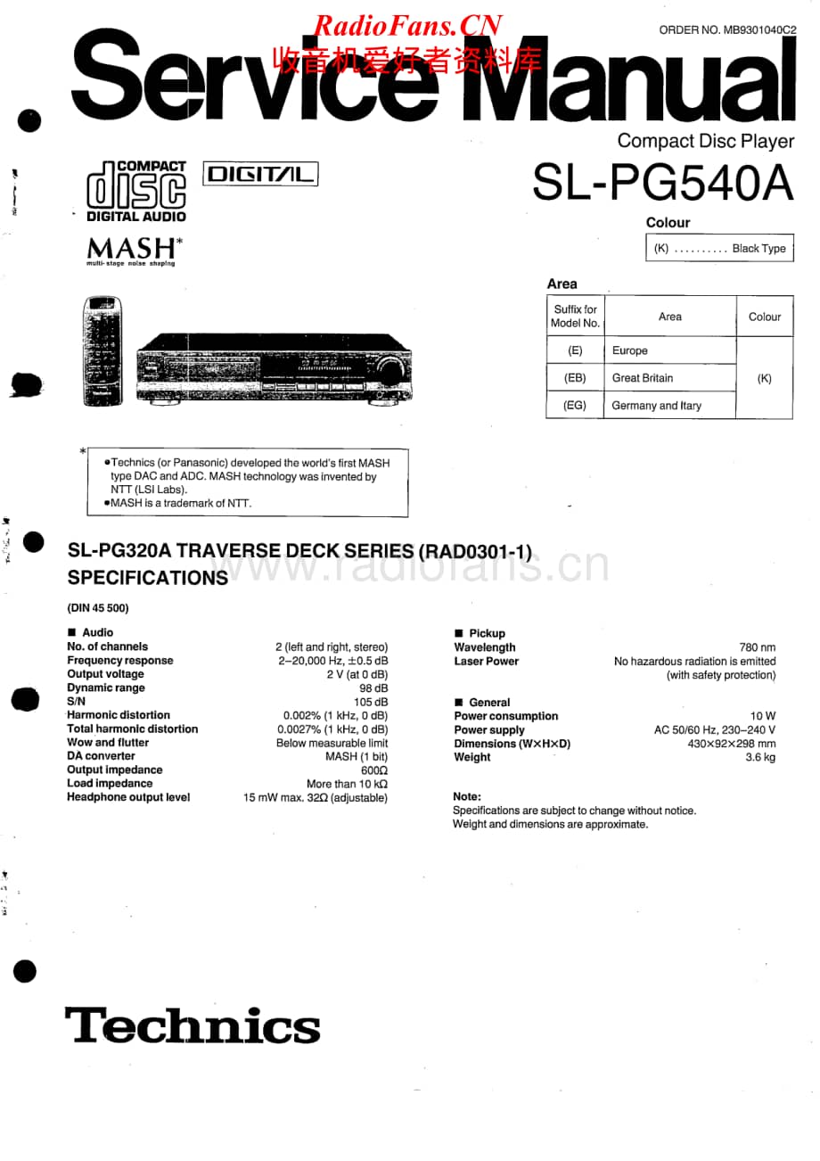 Technics-SLPG-540-A-Service-Manual电路原理图.pdf_第1页