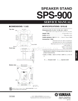 Yamaha-SPS-900-Service-Manual电路原理图.pdf