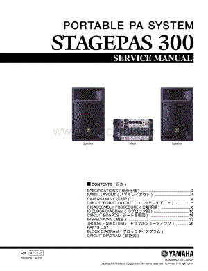 Yamaha-STAGEPAS-300-AC-Service-Manual电路原理图.pdf