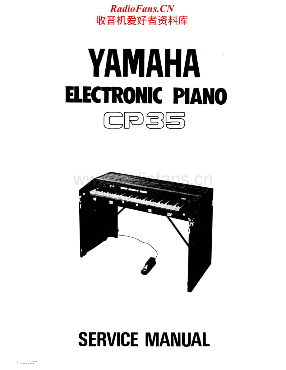 Yamaha-CP-35-Service-Manual电路原理图.pdf_第1页