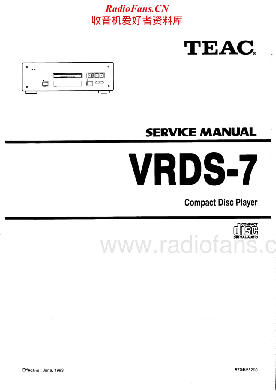 Teac-VR-DS7-Service-Manual电路原理图.pdf_第1页