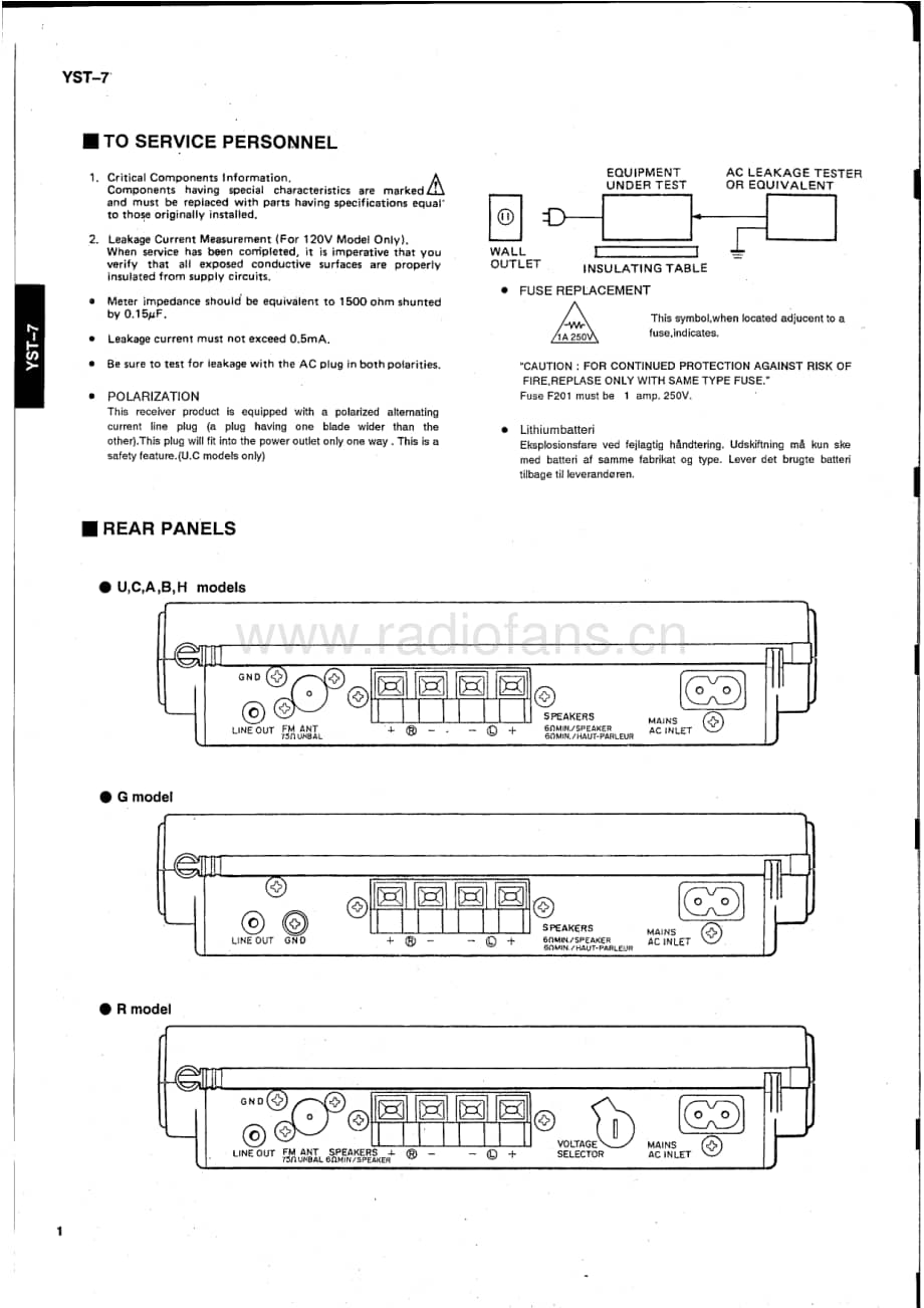 Yamaha-YST-7-Service-Manual电路原理图.pdf_第2页