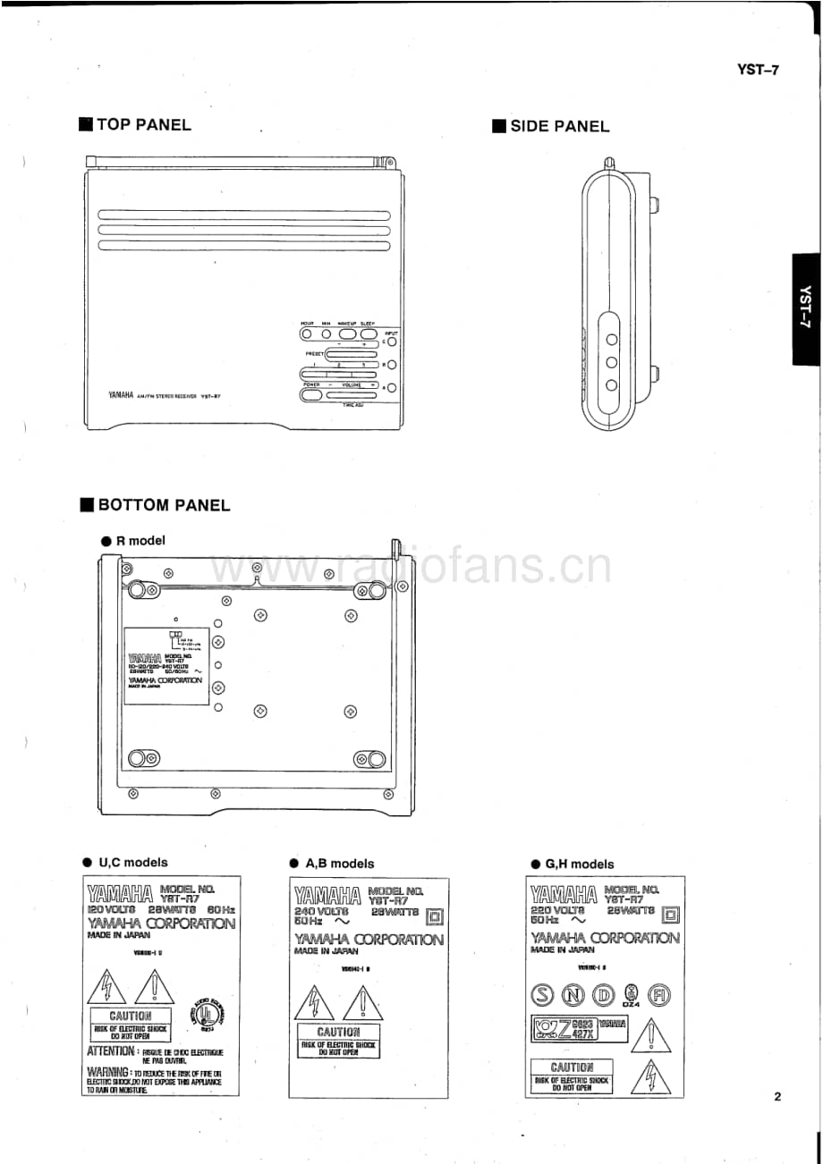 Yamaha-YST-7-Service-Manual电路原理图.pdf_第3页
