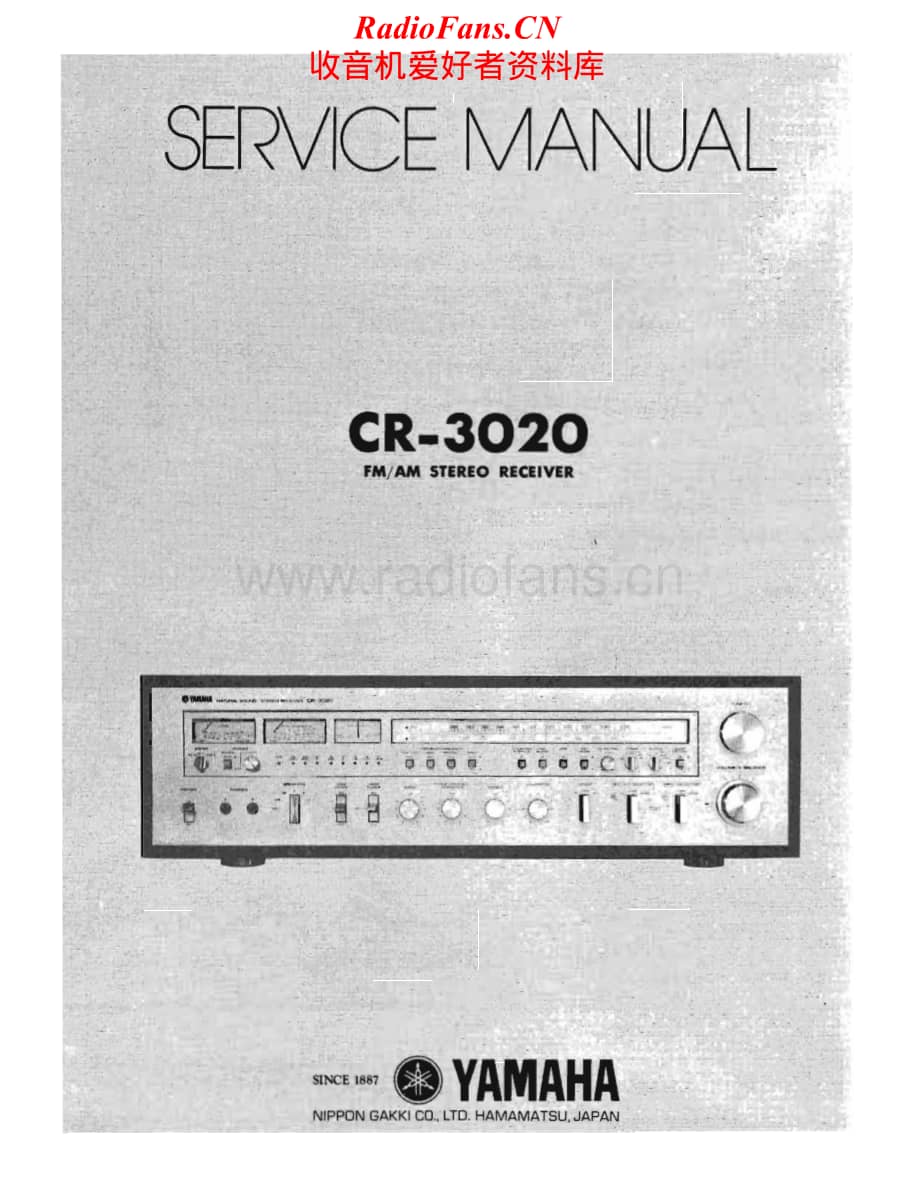Yamaha-CR-3020-Service-Manual电路原理图.pdf_第1页