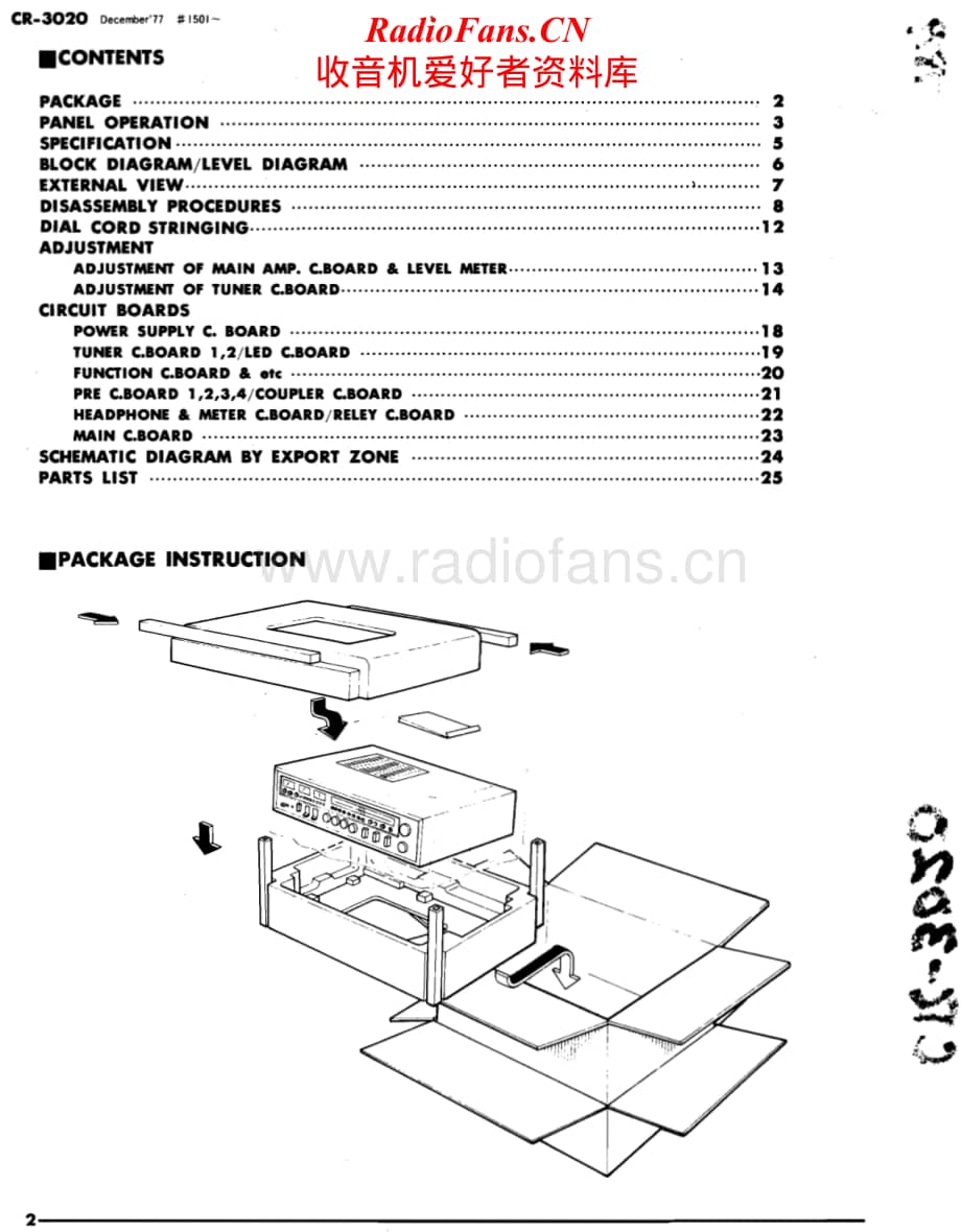 Yamaha-CR-3020-Service-Manual电路原理图.pdf_第2页