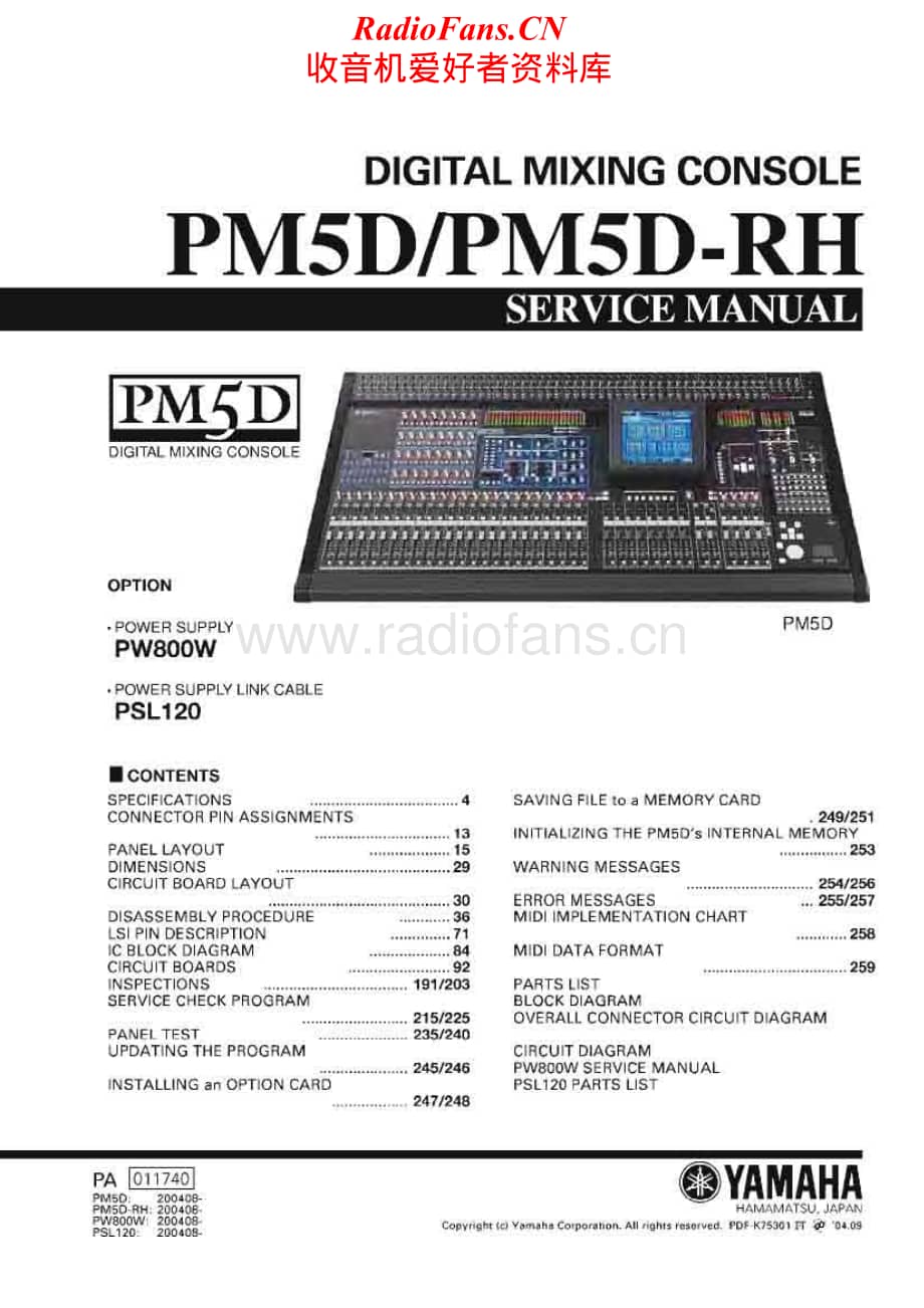 Yamaha-PM-5-D-Service-Manual-part-1电路原理图.pdf_第1页