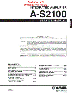 Yamaha-AS-2100-Service-Manual电路原理图.pdf