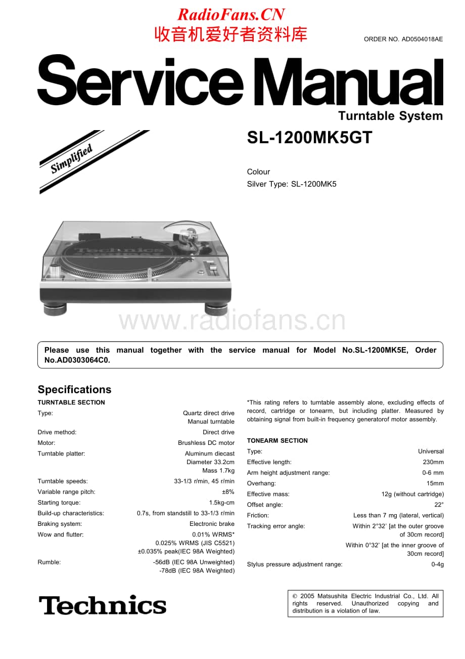 Technics-SL-1200-MK-5-GT-Service-Manual电路原理图.pdf_第1页