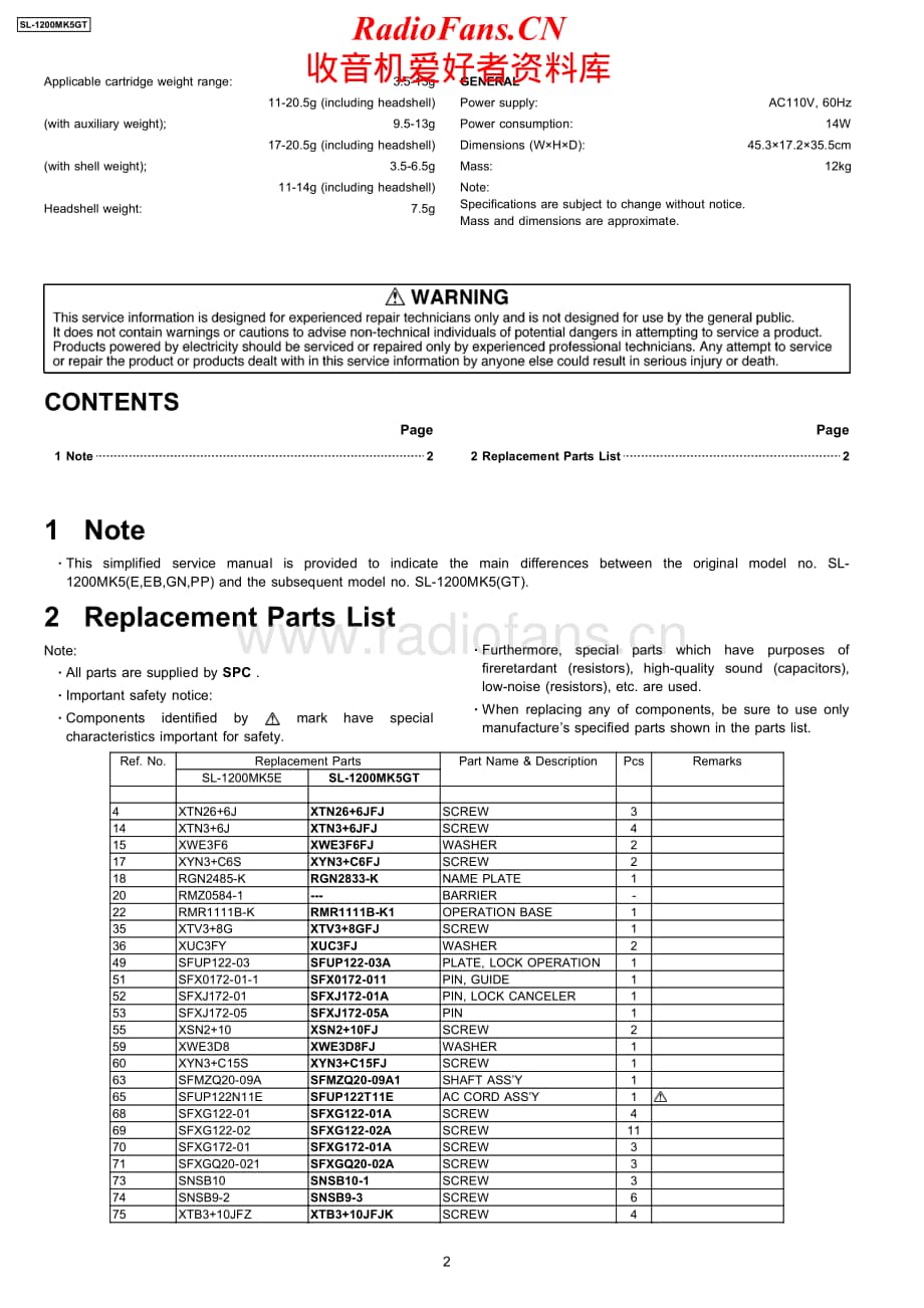 Technics-SL-1200-MK-5-GT-Service-Manual电路原理图.pdf_第2页