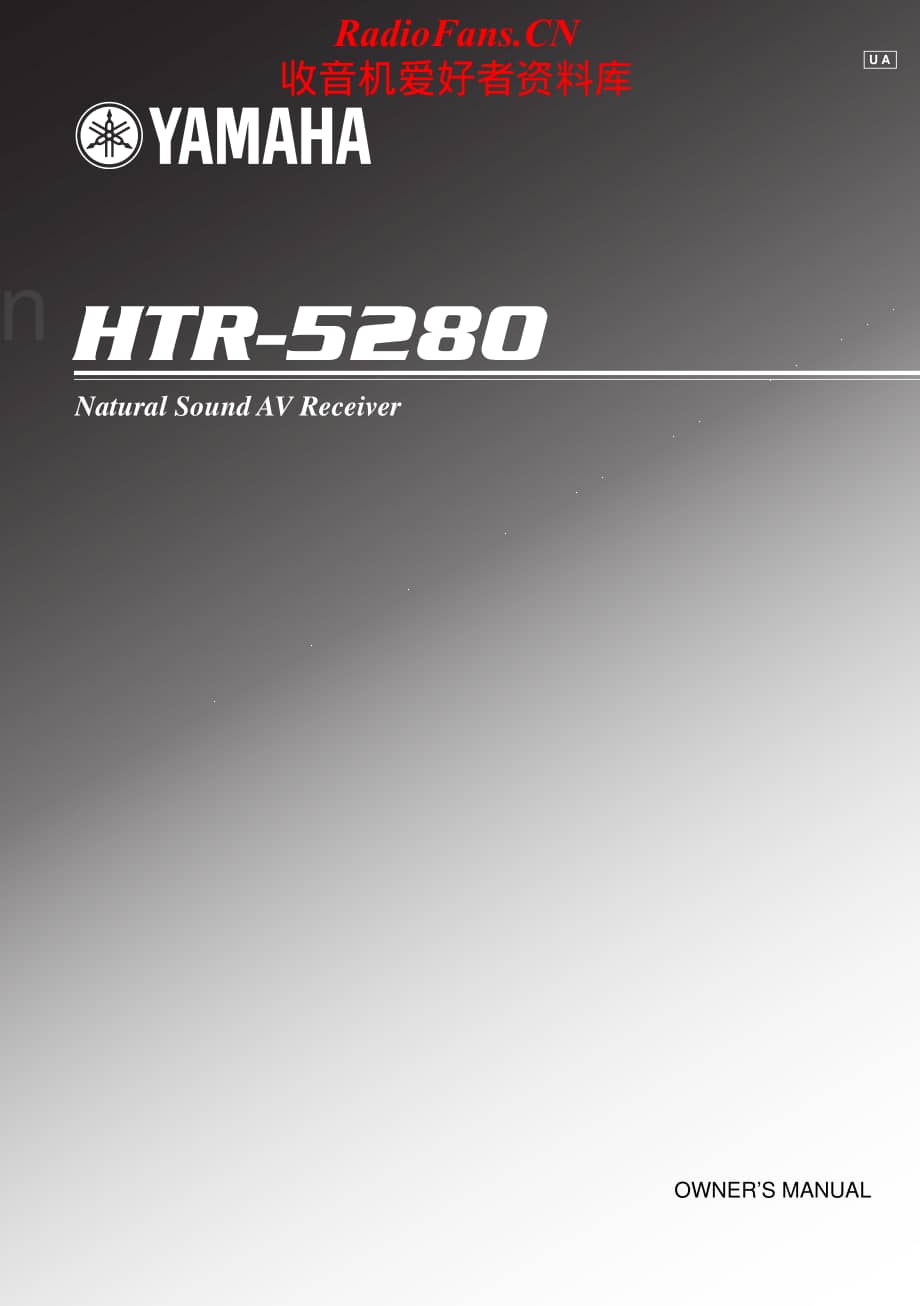 Yamaha-HTR-5280-Owners-Manual电路原理图.pdf_第1页