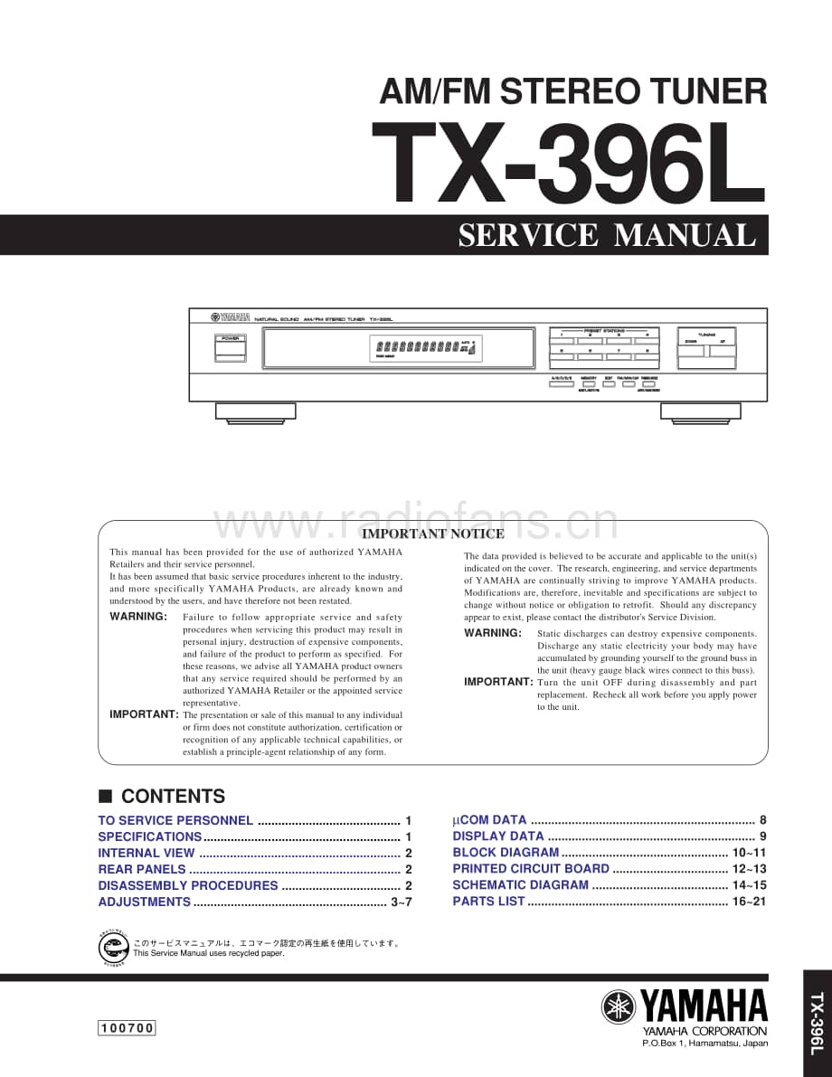 Yamaha-TX-396-L-Service-Manual电路原理图.pdf_第1页