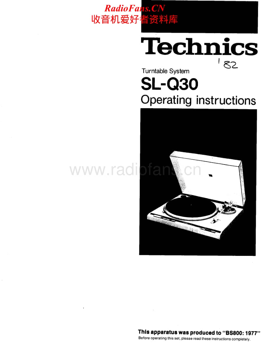 Technics-SLQ-30-Service-Manual电路原理图.pdf_第1页
