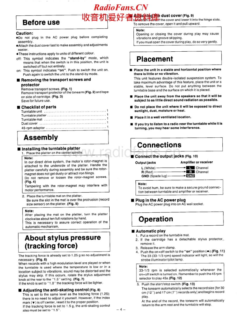 Technics-SLQ-30-Service-Manual电路原理图.pdf_第2页