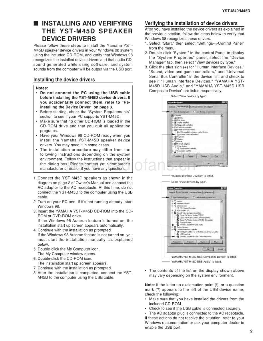 Yamaha-YSTM-45-D-Service-Manual电路原理图.pdf_第3页