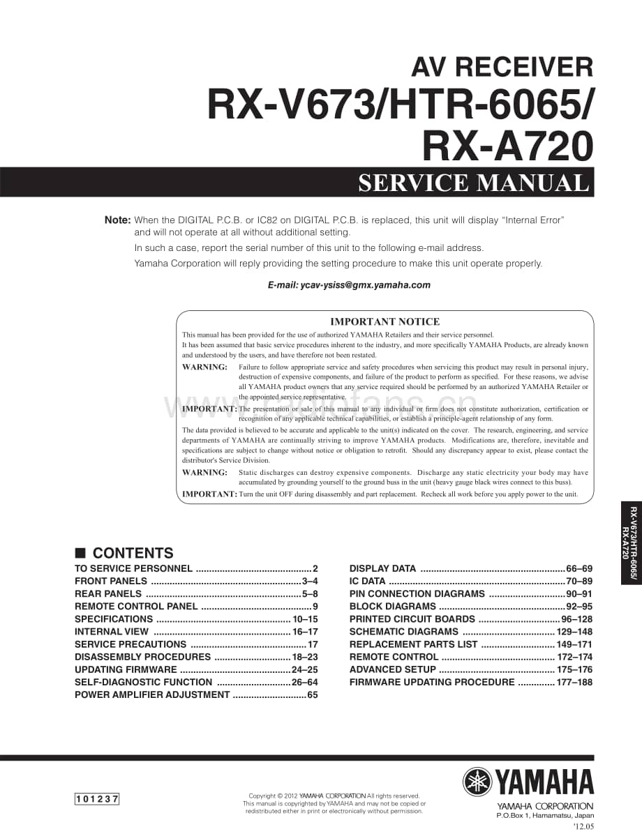 Yamaha-RXV-673-Service-Manual电路原理图.pdf_第1页