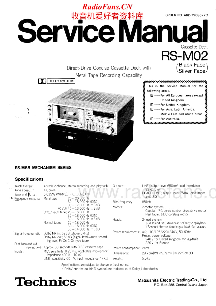 Technics-RSM-02-Service-Manual电路原理图.pdf_第1页