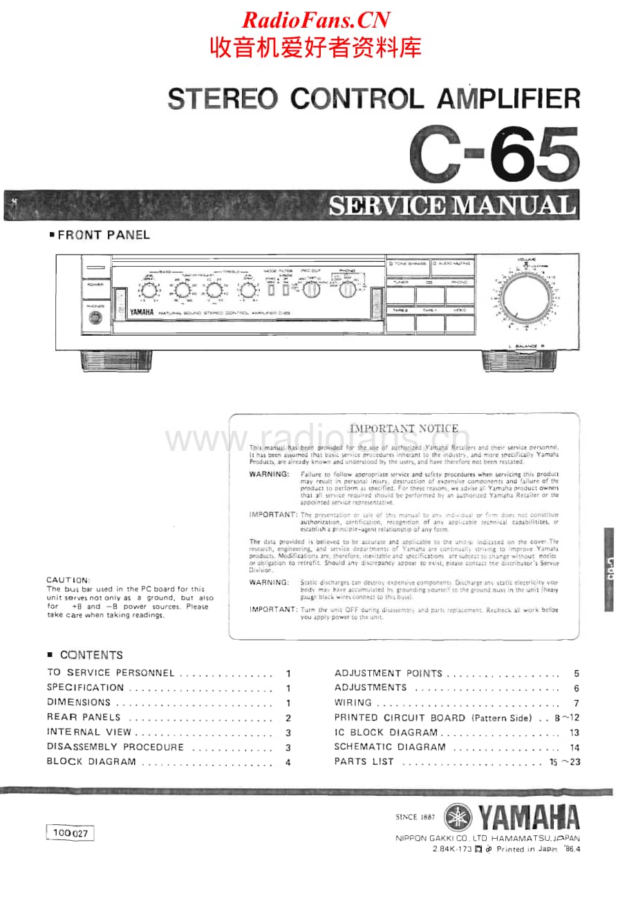 Yamaha-C-65-Service-Manual电路原理图.pdf_第1页